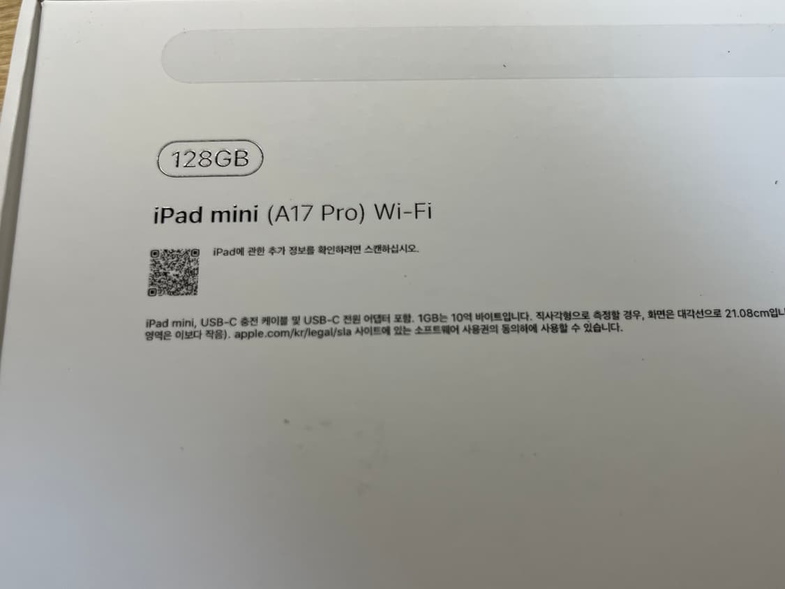 아이패드 미니 7세대 128GB WiFi 스타라이트 상품이미지3