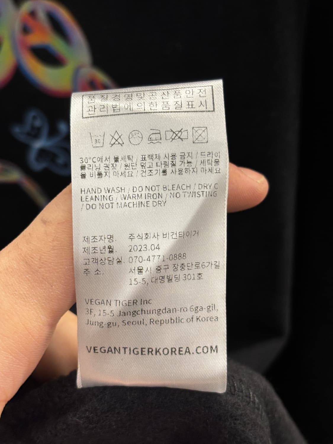 비건타이거 오버사이즈 그래픽 티셔츠 F 상품이미지6