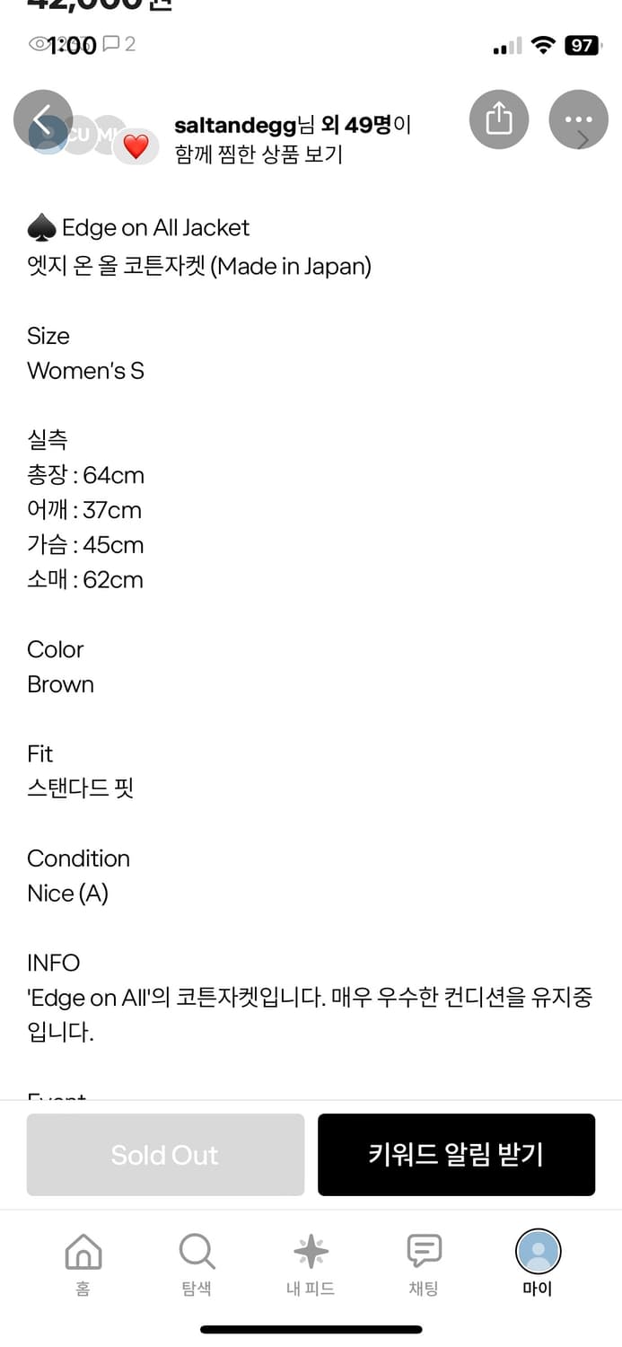 카키브라운 재킷 상품이미지7
