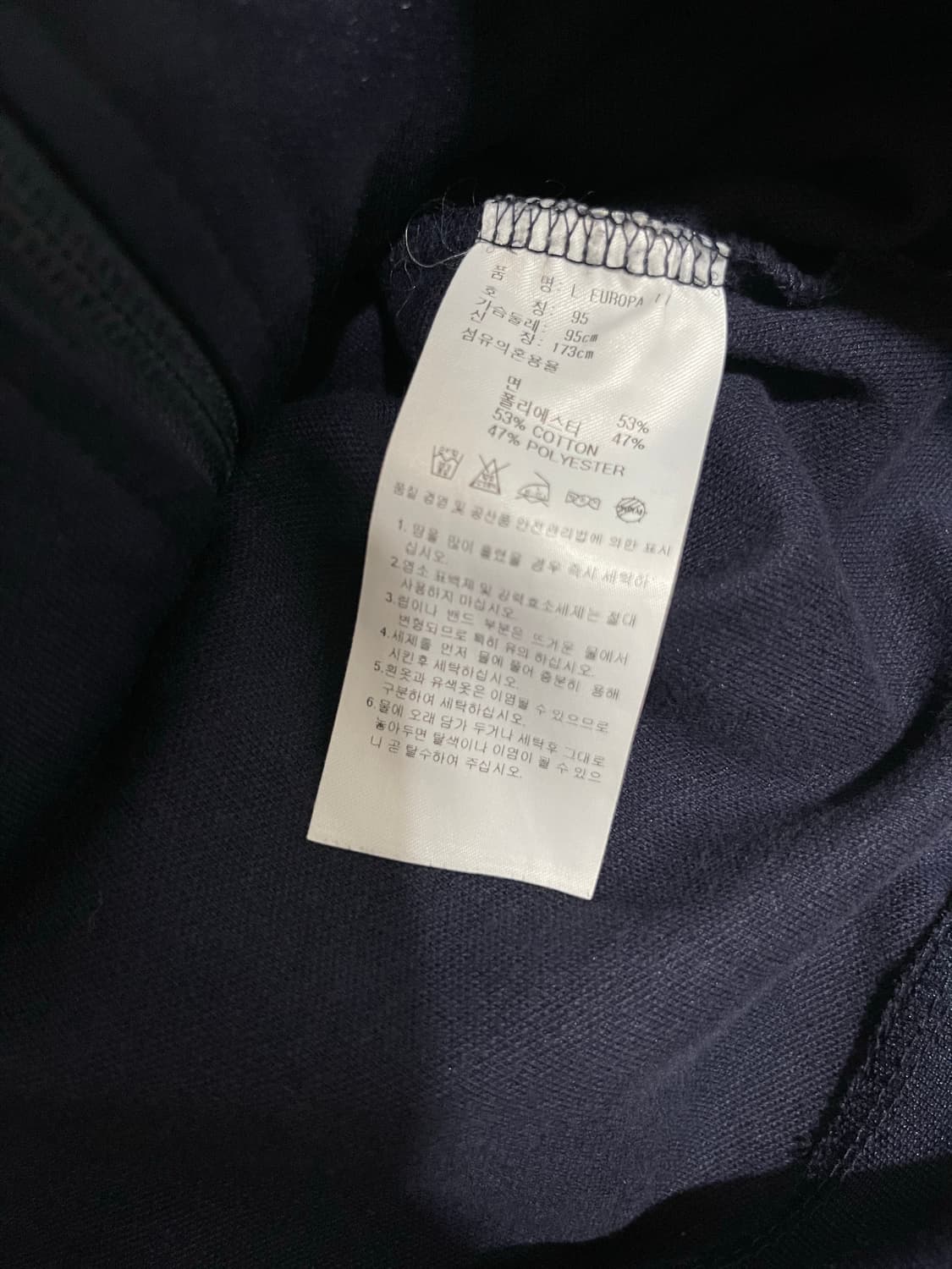 95 아디다스 유로파 트랙탑 져지 네이비 상품이미지9