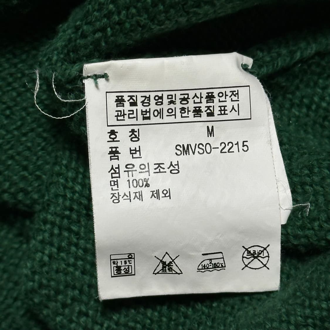 M 폴로랄프로렌 그린 코튼 하프 반집업 니트 상품이미지5