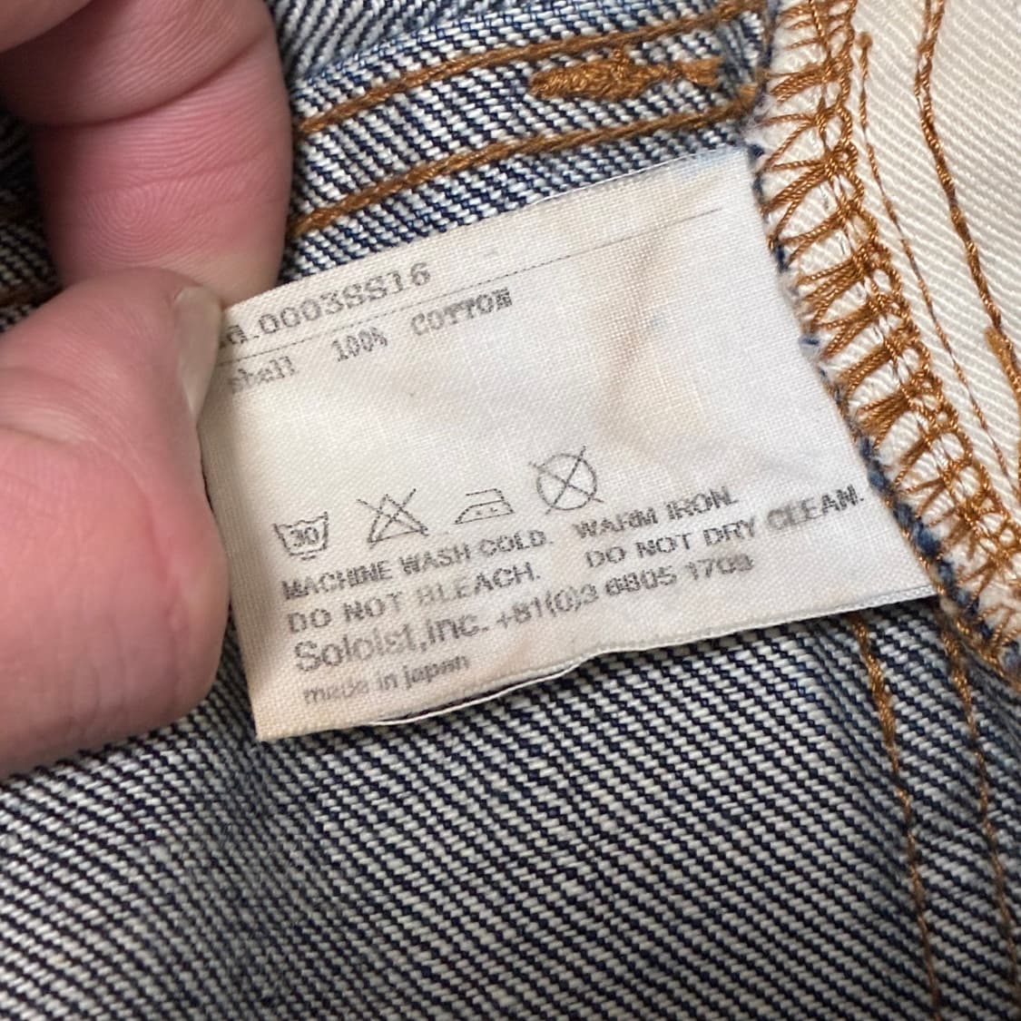 the soloist western denim pants 상품이미지4