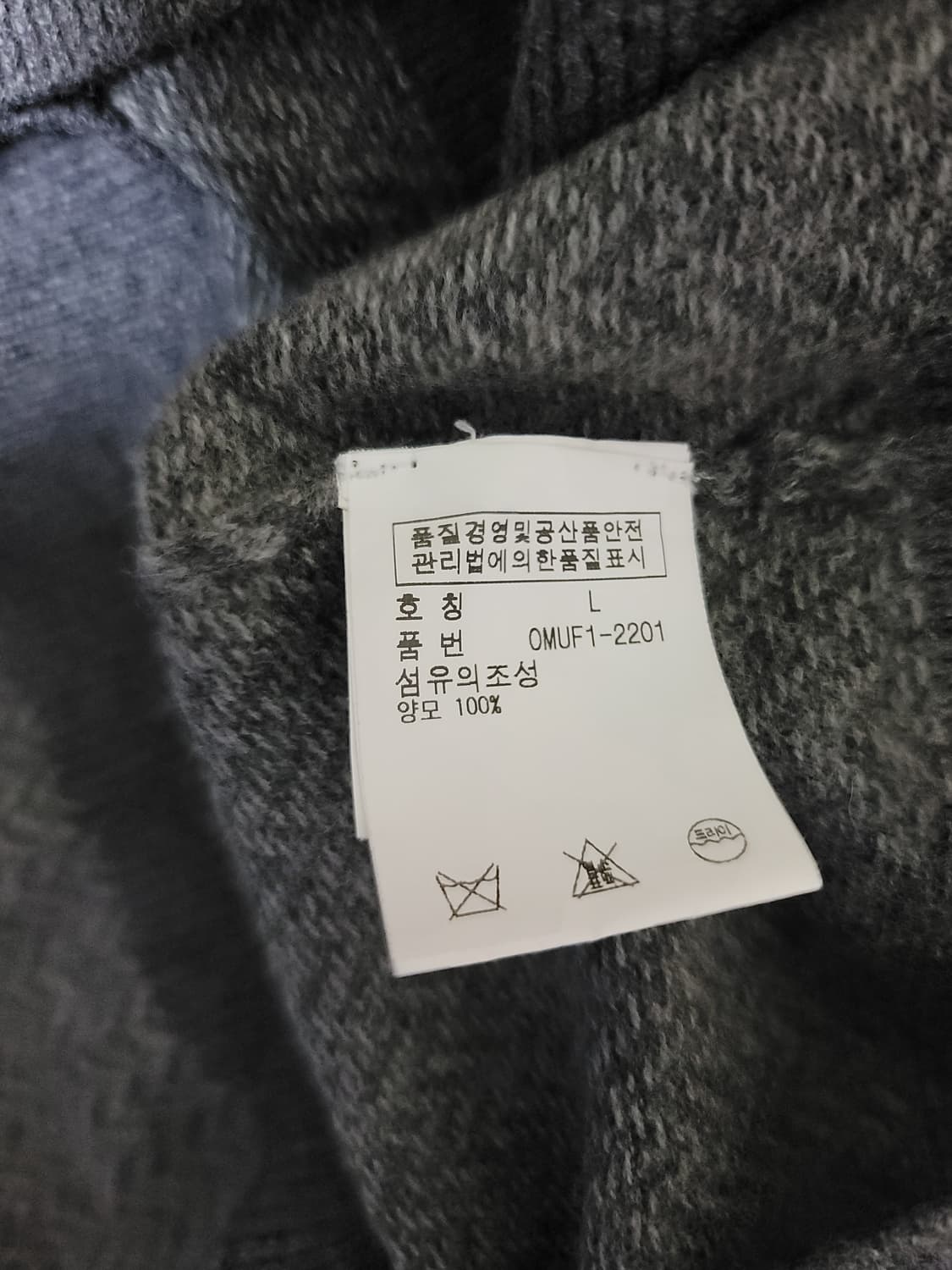 폴로 헤링본 브이넥 니트 상품이미지7