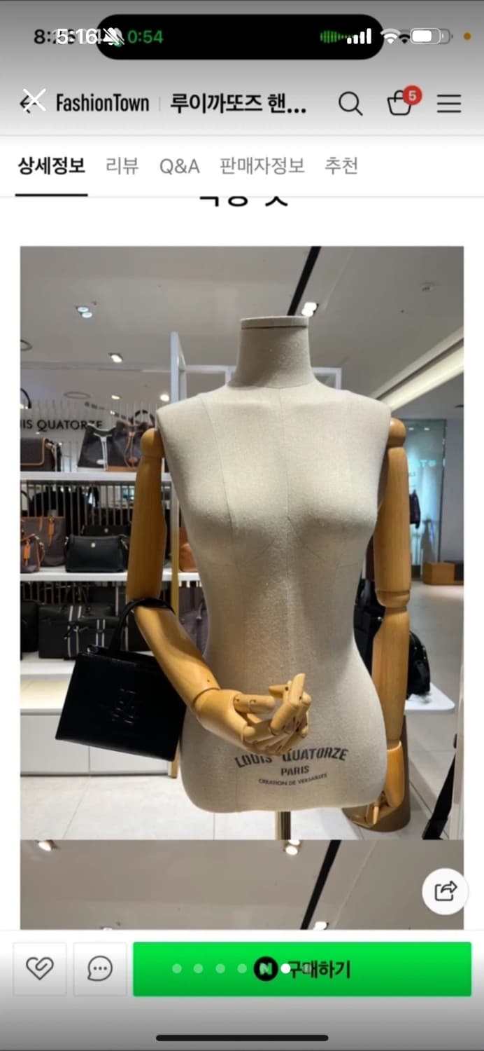 루이까또즈 여성 크로스백 HS3FM03BL 블랙 상품이미지6