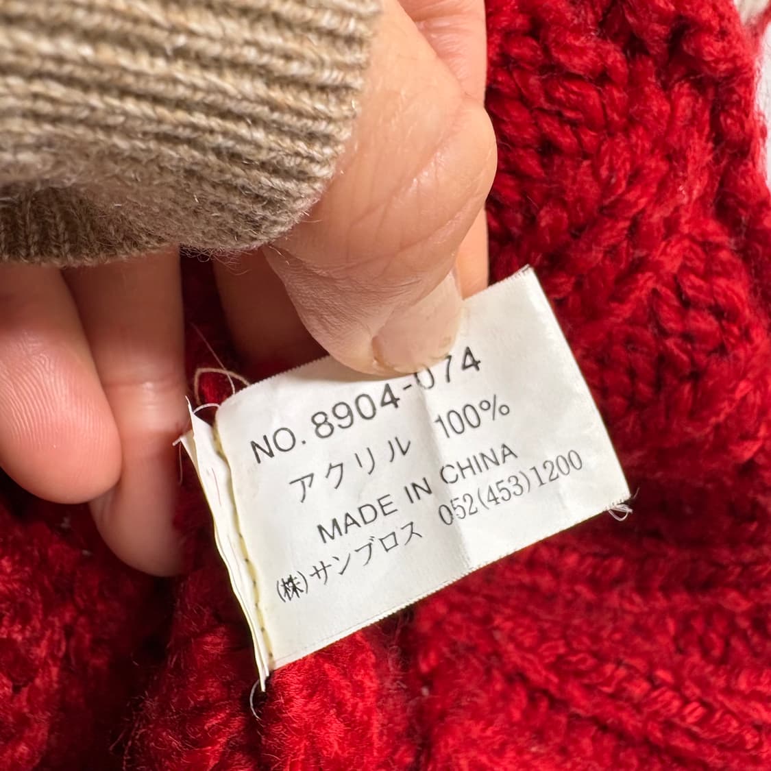 빈티지 레드 노르딕 눈꽃 니트 집업 (JPN) 상품이미지4