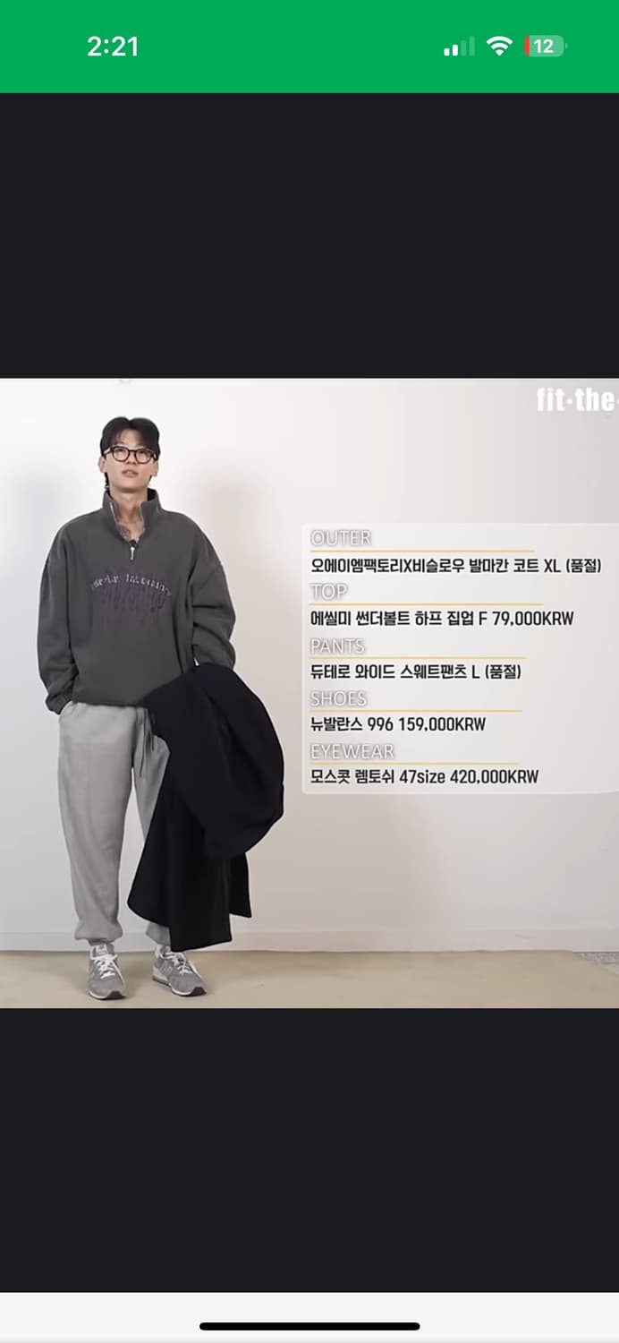 에씰미 하프집업 상품이미지1