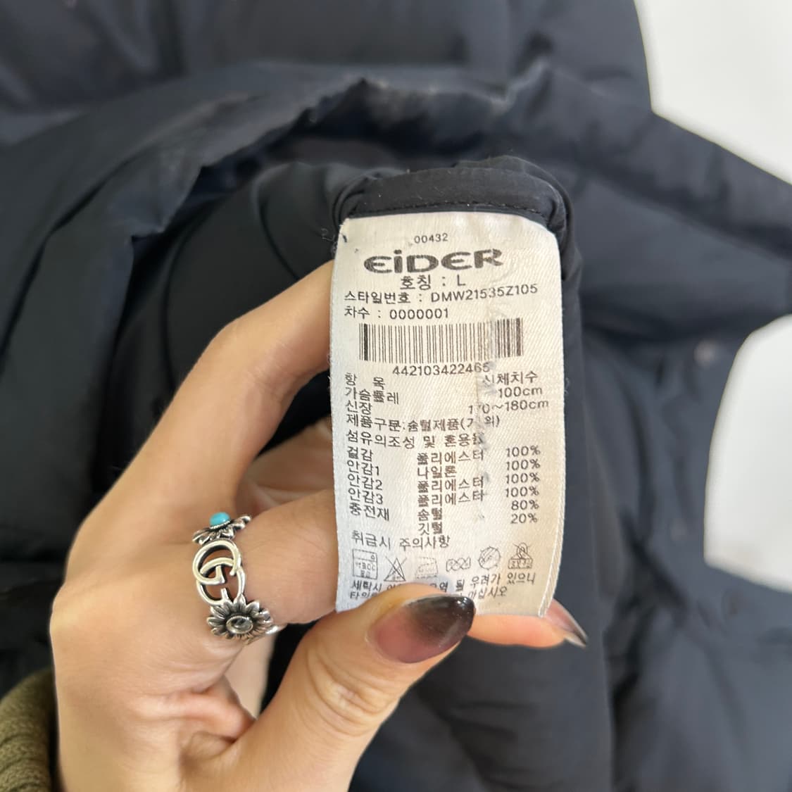 아이더 남성 구스다운 롱패딩 100 상품이미지3