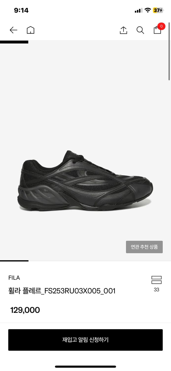 휠라 플레르 블랙 상품이미지1