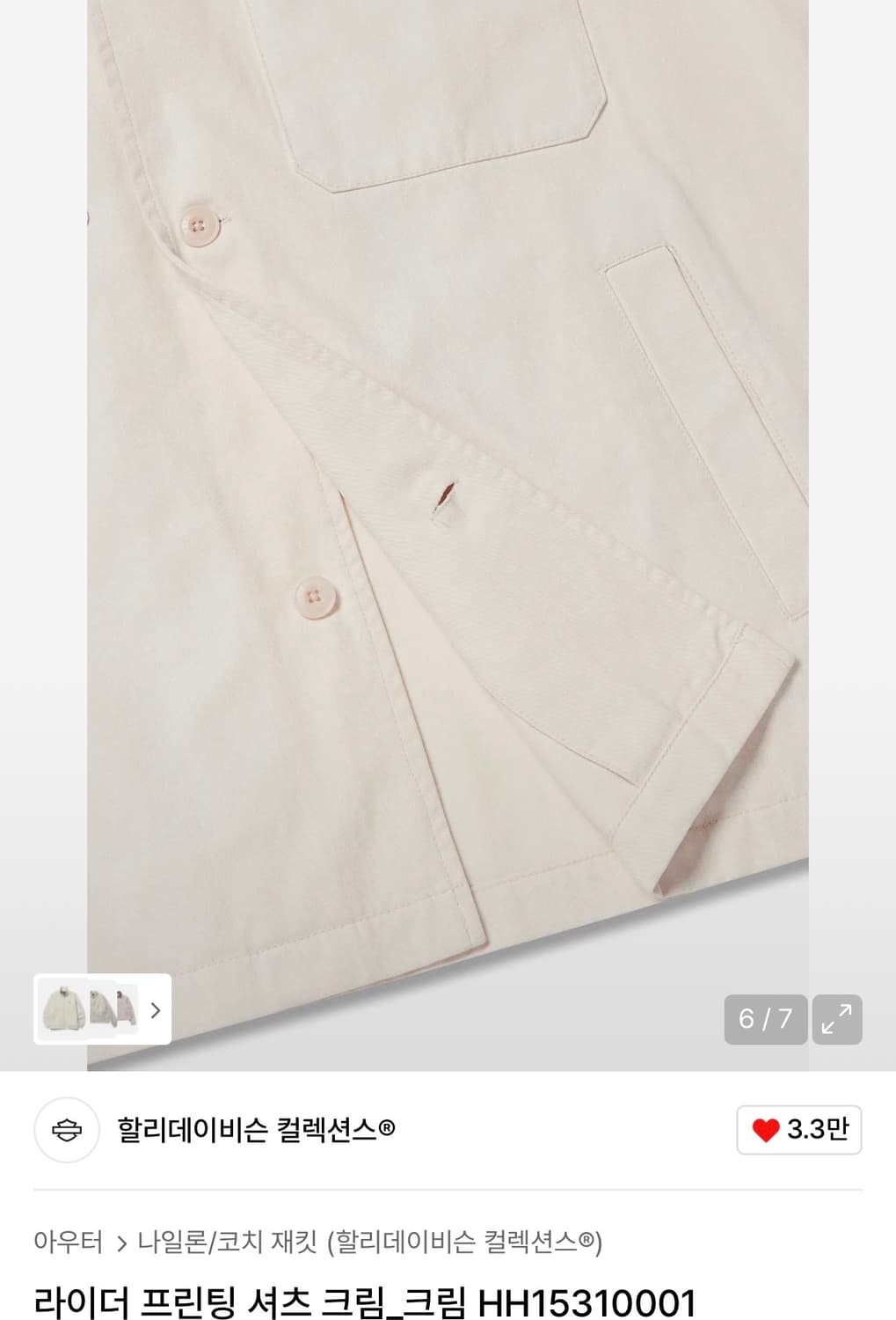 [할리데이비슨] 라이더 프린팅 셔츠 크림_크림 M 상품이미지5