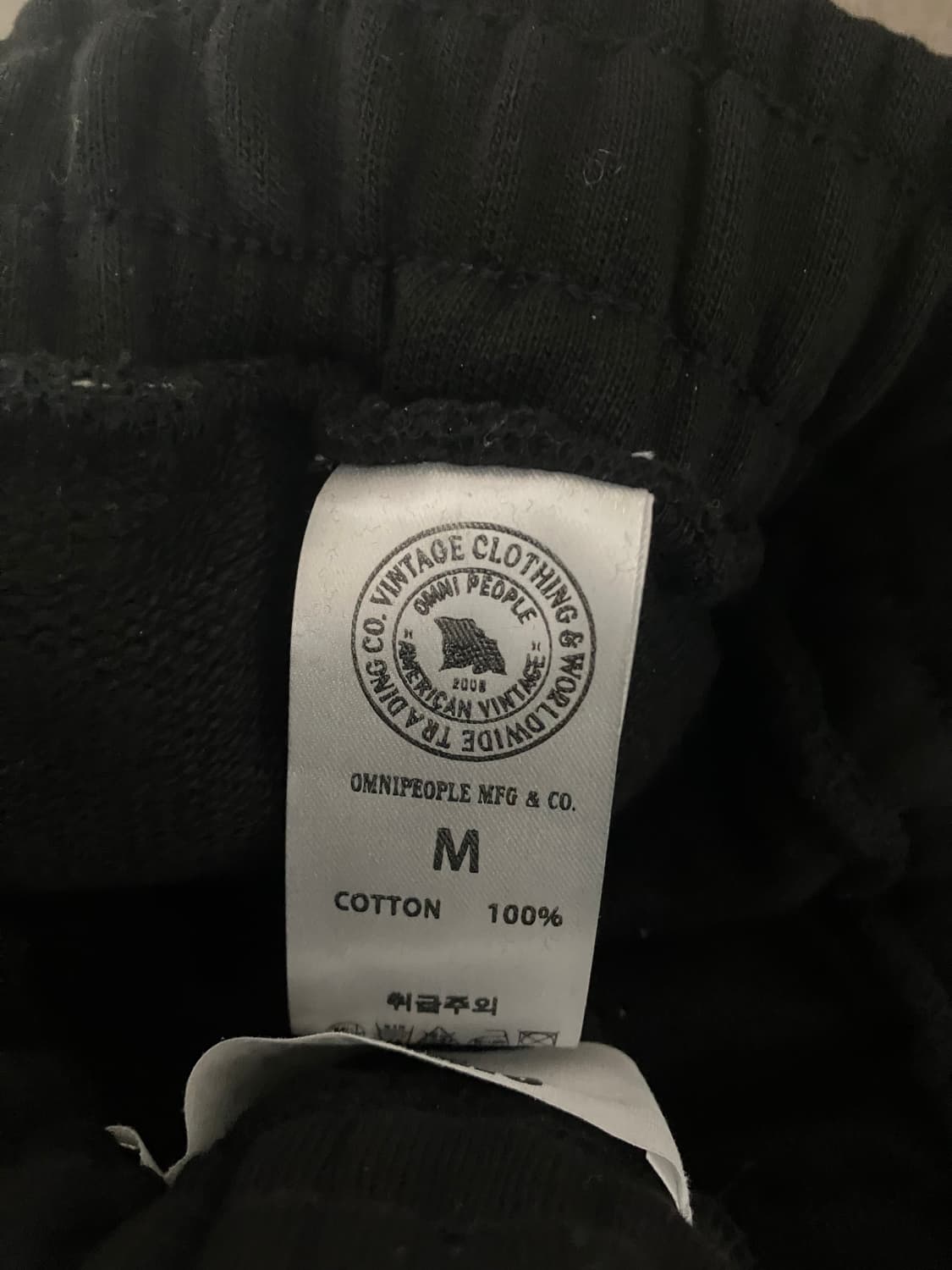 빈티지 리메이크 조거팬츠 스웻팬츠 상품이미지4