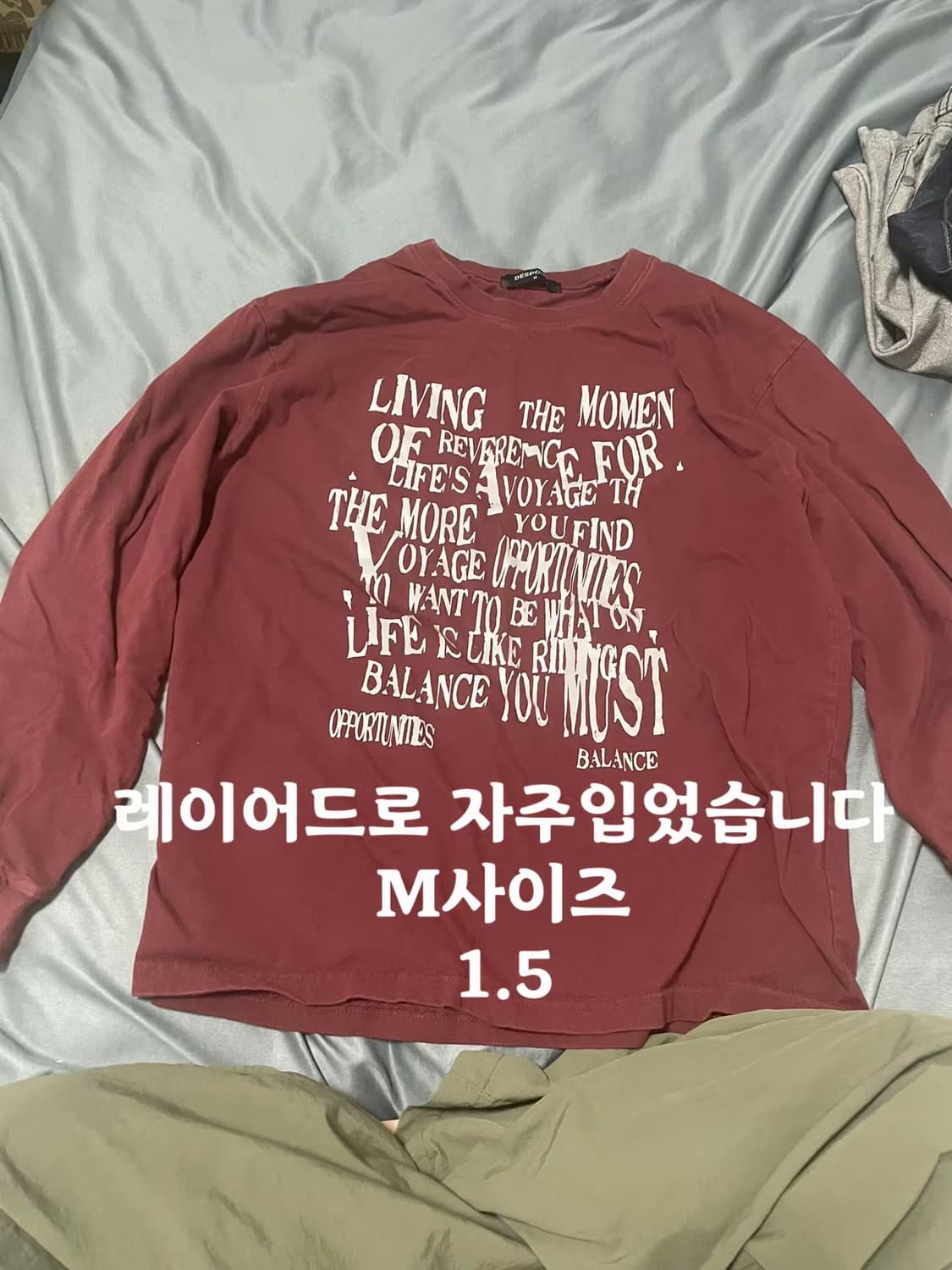 옷판매합니다 먼저 연락주세요 상품이미지4