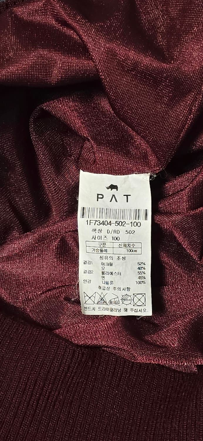 PAT 남성 반집업 니트 100 상품이미지4