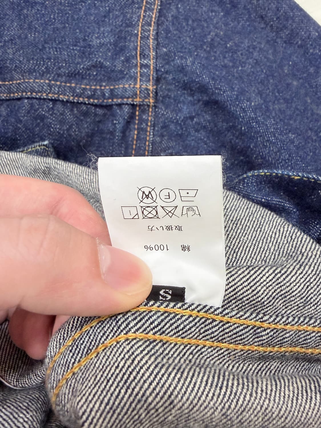 제라도 406xx, s 사이즈 데님 자켓 상품이미지5