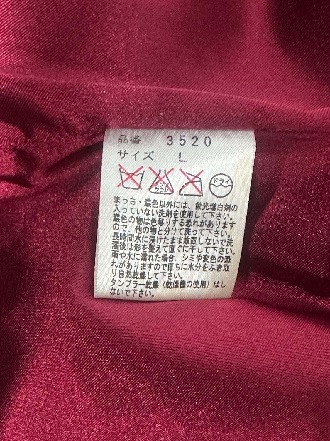 FUCT SSDD 울 블루종 자켓 L 상품이미지9