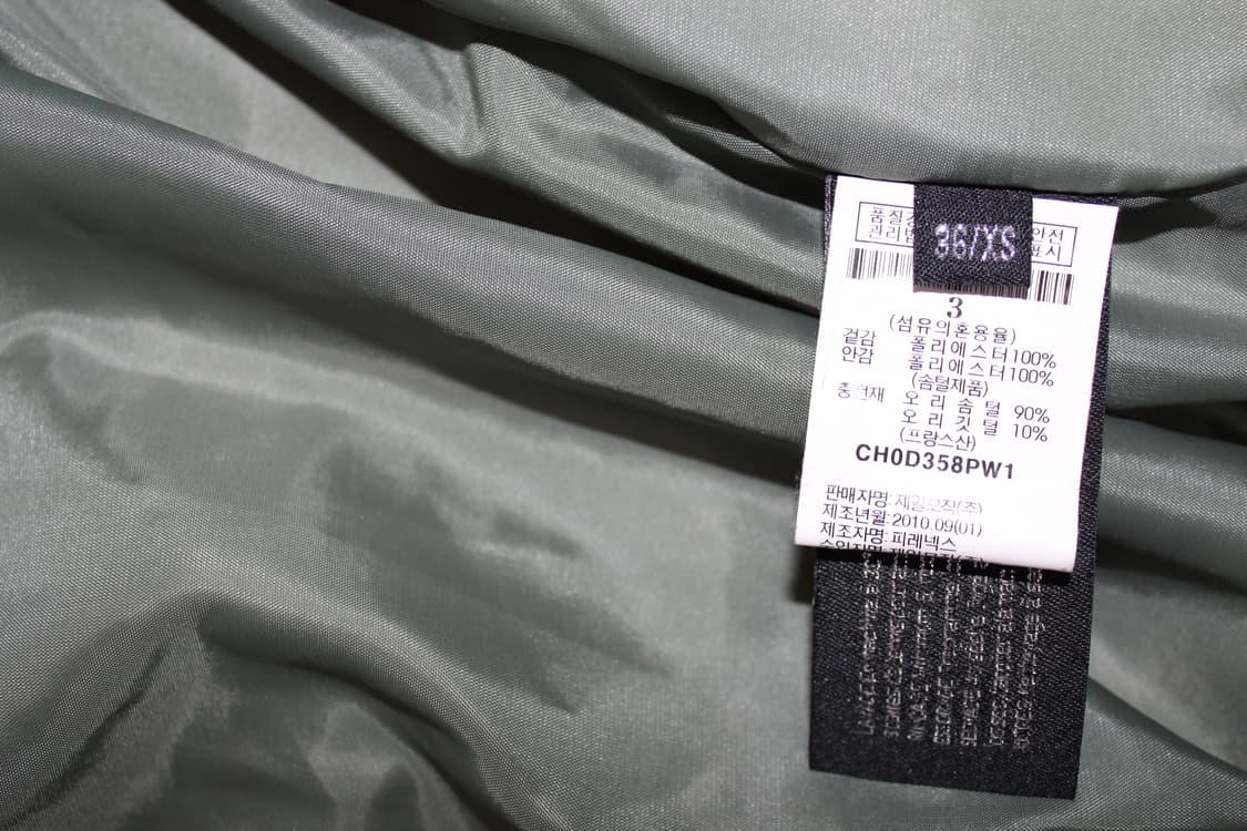 PYRENEX 10F/W 피레넥스 프리미엄 구스다운 푸퍼 패딩 자켓 상품이미지7