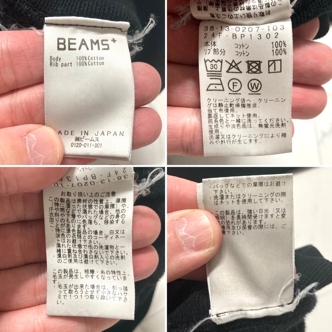 빔즈 재팬 오버핏 풀오버 스웻 후디 XL, 110-115 상품이미지8