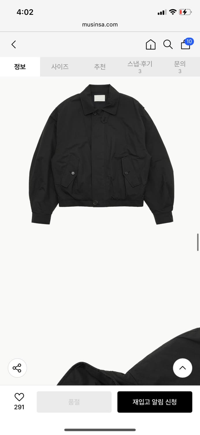 아모멘토 패디드코튼 나일론 점퍼 s 25 fw 상품이미지1