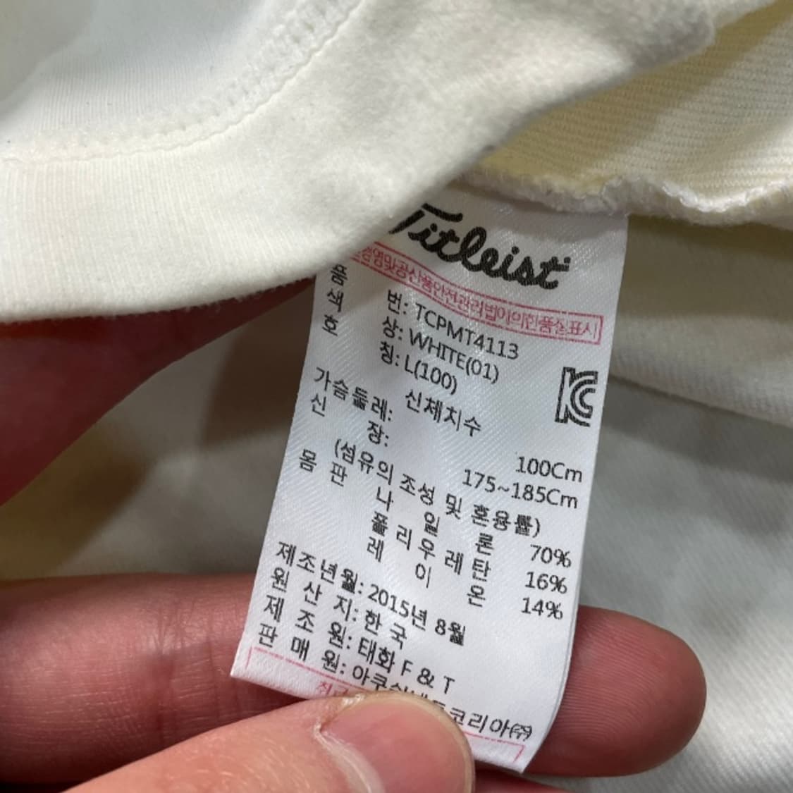 100 타이틀리스트 반집업 상품이미지4