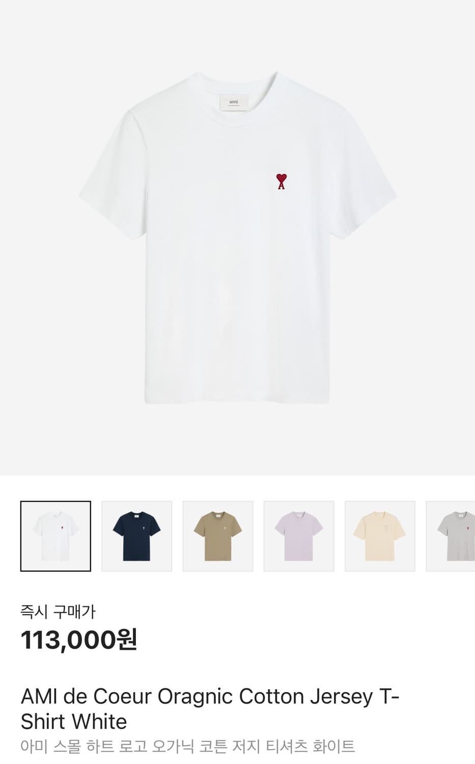 아미 반팔 (새 상품) 상품이미지1