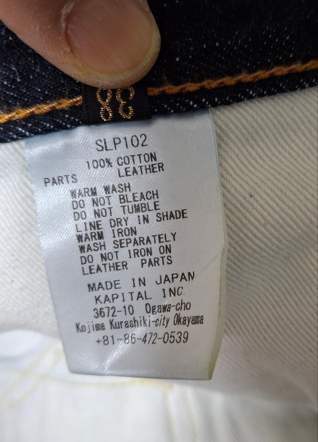 [5] 캐피탈 14oz 타입1 데님 셋업 kapital 상품이미지9