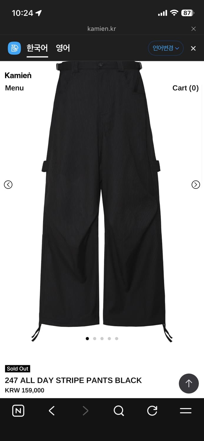 카미엔 247올데이 스프라이트 팬츠 블랙 상품이미지1