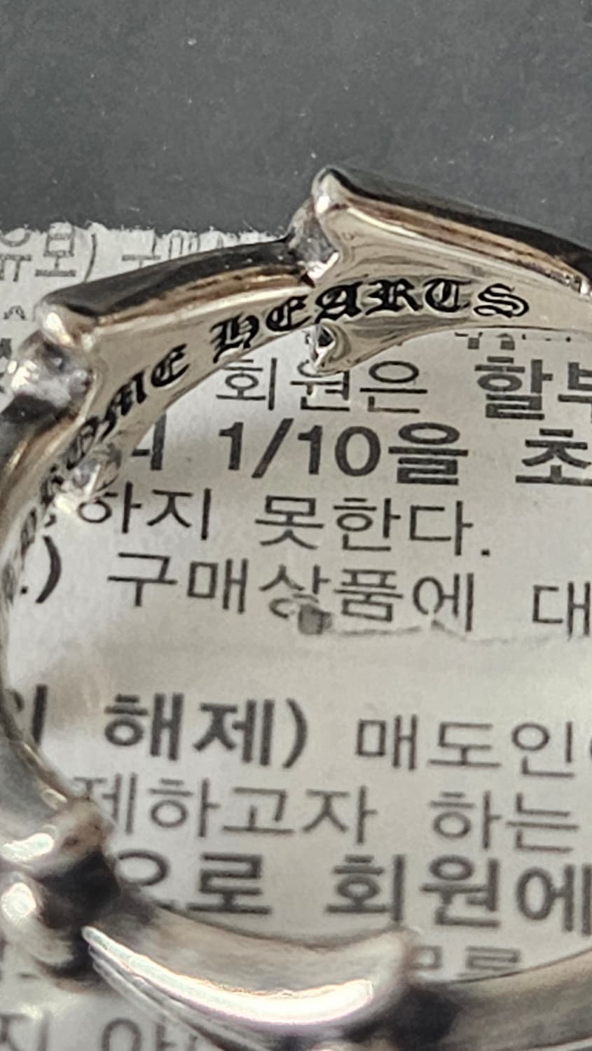 크롬하츠 크로스테일링 US10.5 상품이미지3