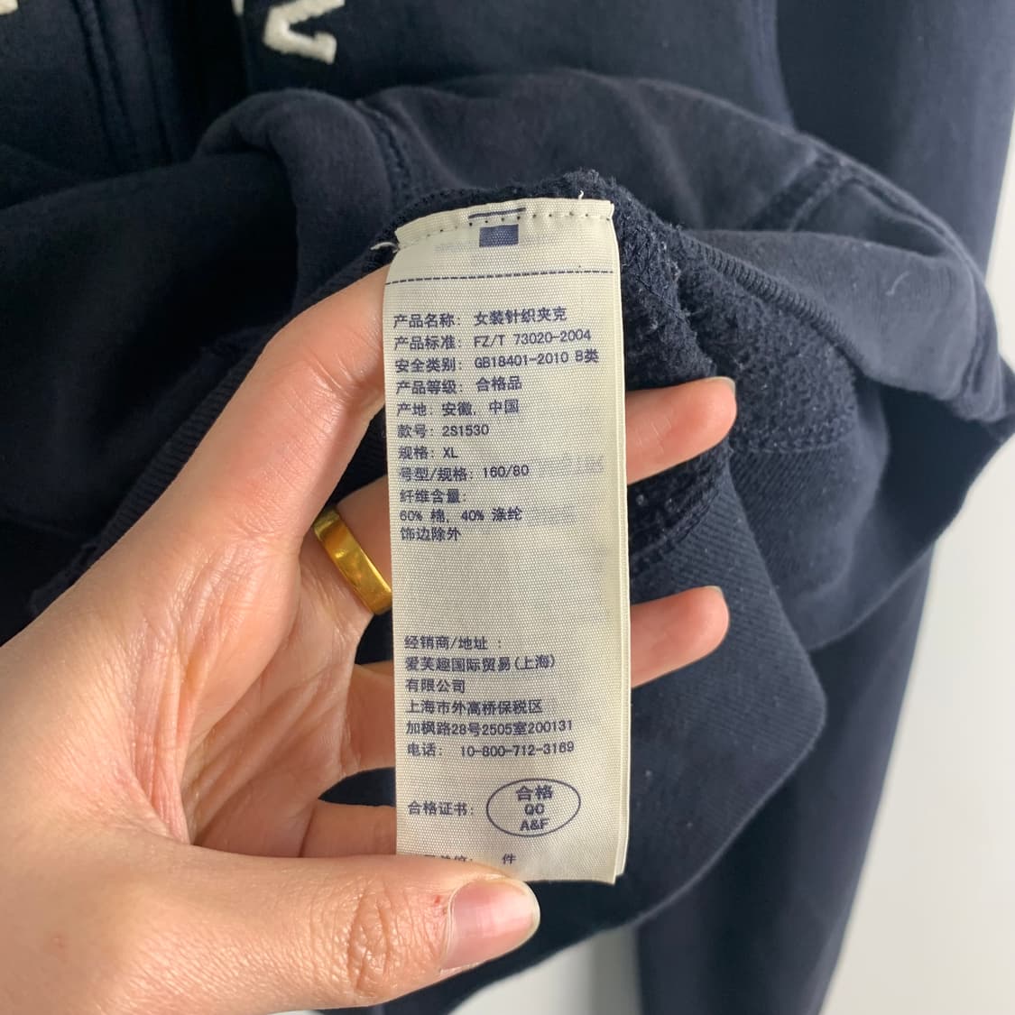 아베크롬비 y2k 와투케 딱붙 네이비 후드집업 상품이미지5