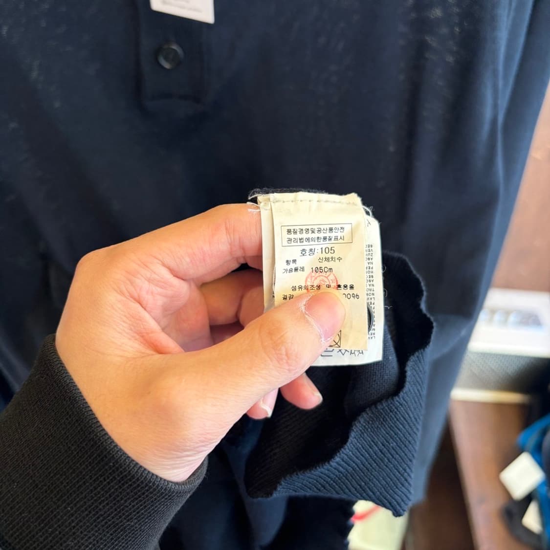 15767 - C.P 컴퍼니 하프 집업 니트 상품이미지7