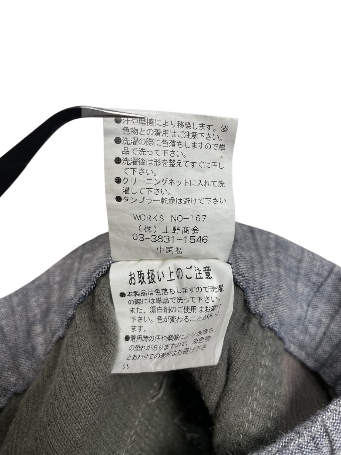 마나스타쉬 코듀로이 벨트 반바지 상품이미지8