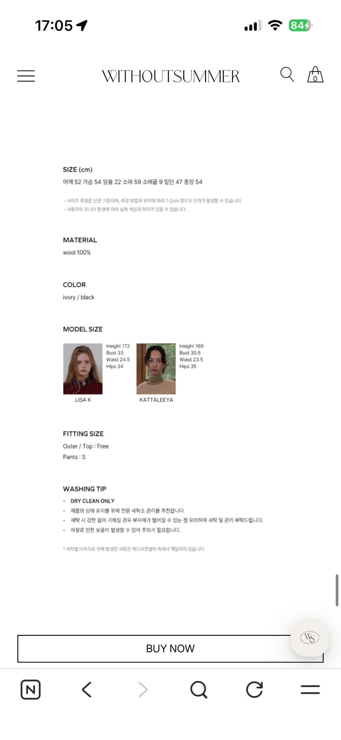 위드아웃썸머 벌룬 가디건 상품이미지4