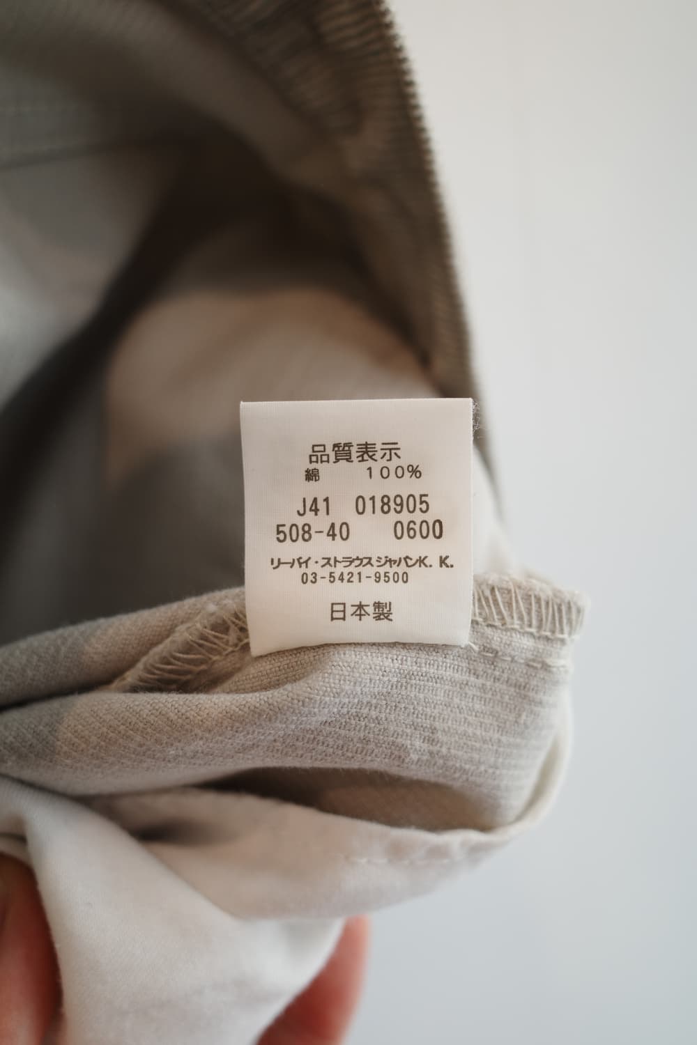 Levis 리바이스 508 코듀로이 팬츠 (31인치) 상품이미지4