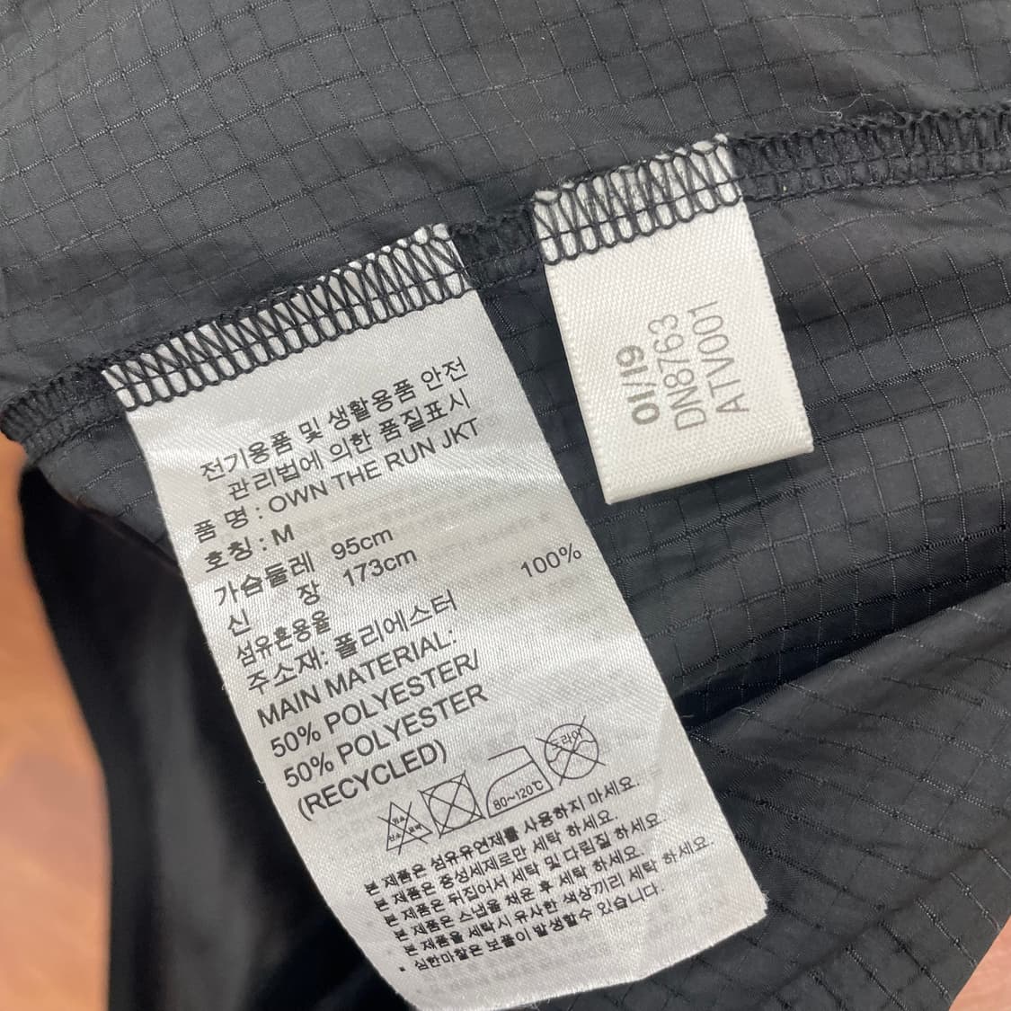 아디다스 러닝 경량 바람막이 상품이미지3