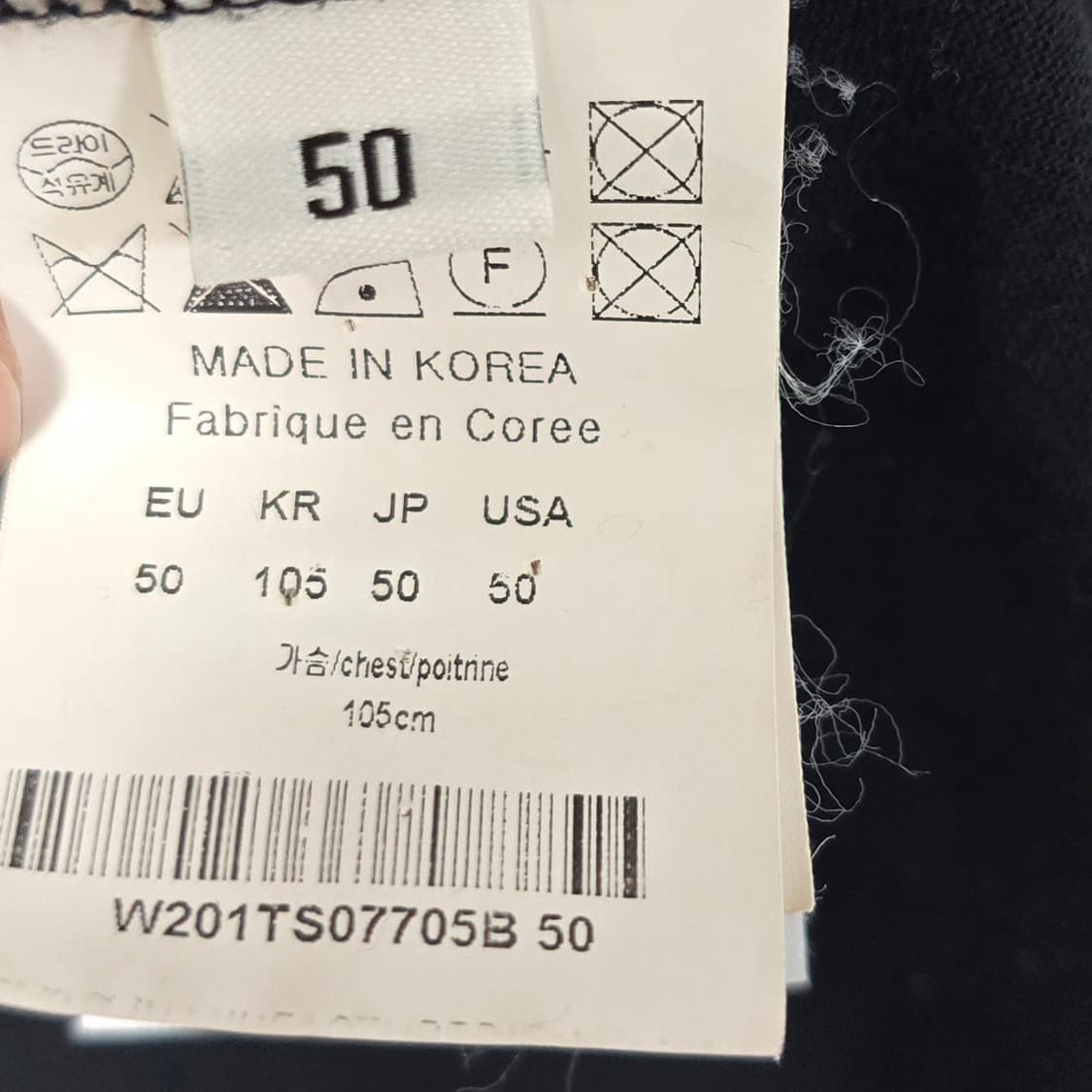 우영미 백로고 반팔 티셔츠 50사이즈 105 판매 상품이미지4