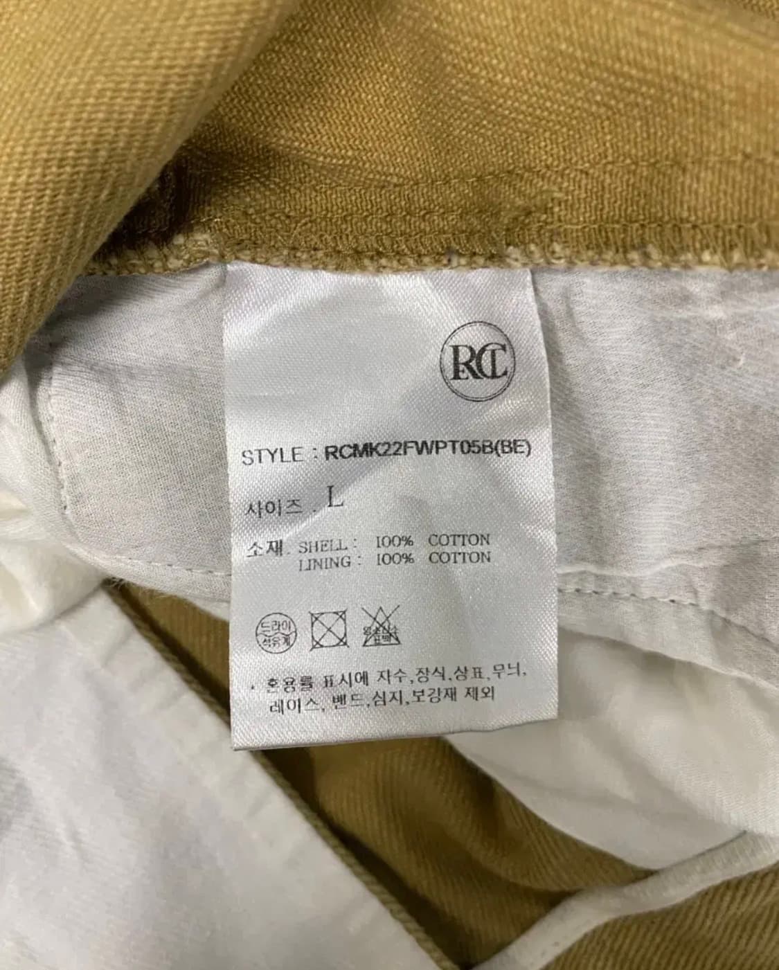RECTO 베이지 카고팬츠 L 상품이미지8