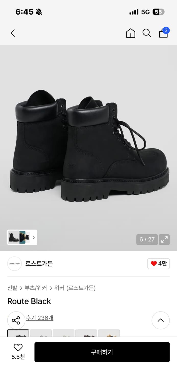 로스트가든 route 블랙 42 상품이미지5