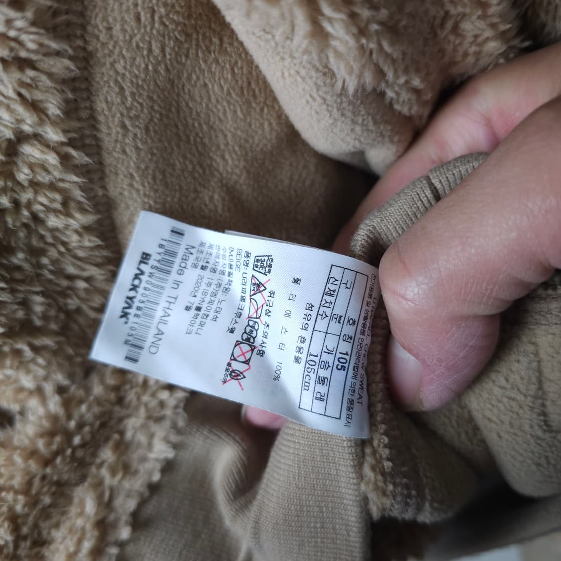 블랙야크 양털 맨투맨 남자105사이즈  상품이미지5