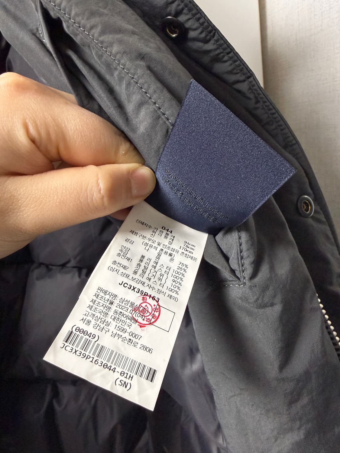 준지 179 나일론 스탠카라 구스다운 숏패딩 상품이미지4