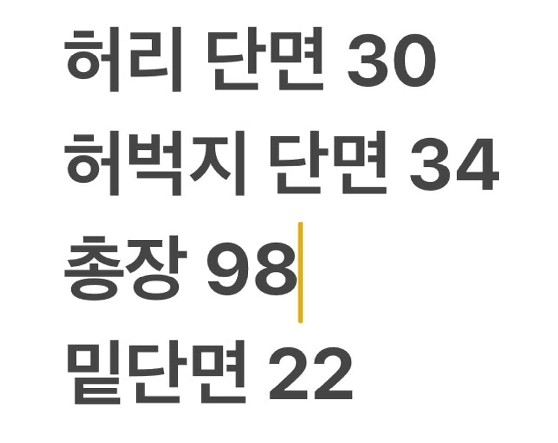 [정품/M] 미즈노 블랙 트레이닝 바지 b19 상품이미지7