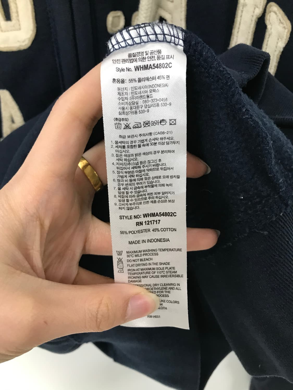 후아유 y2k 와투케 네이비 후드집업 상품이미지6