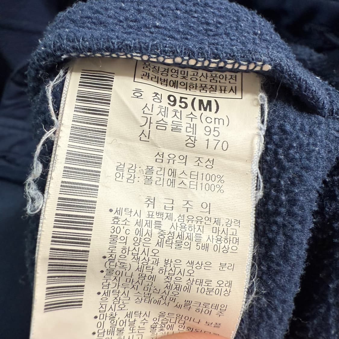 [M] 컬럼비아 네이비 플리스 상품이미지6