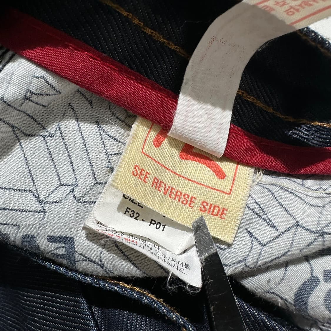 에비수 백로고 포켓 데님 팬츠 상품이미지8