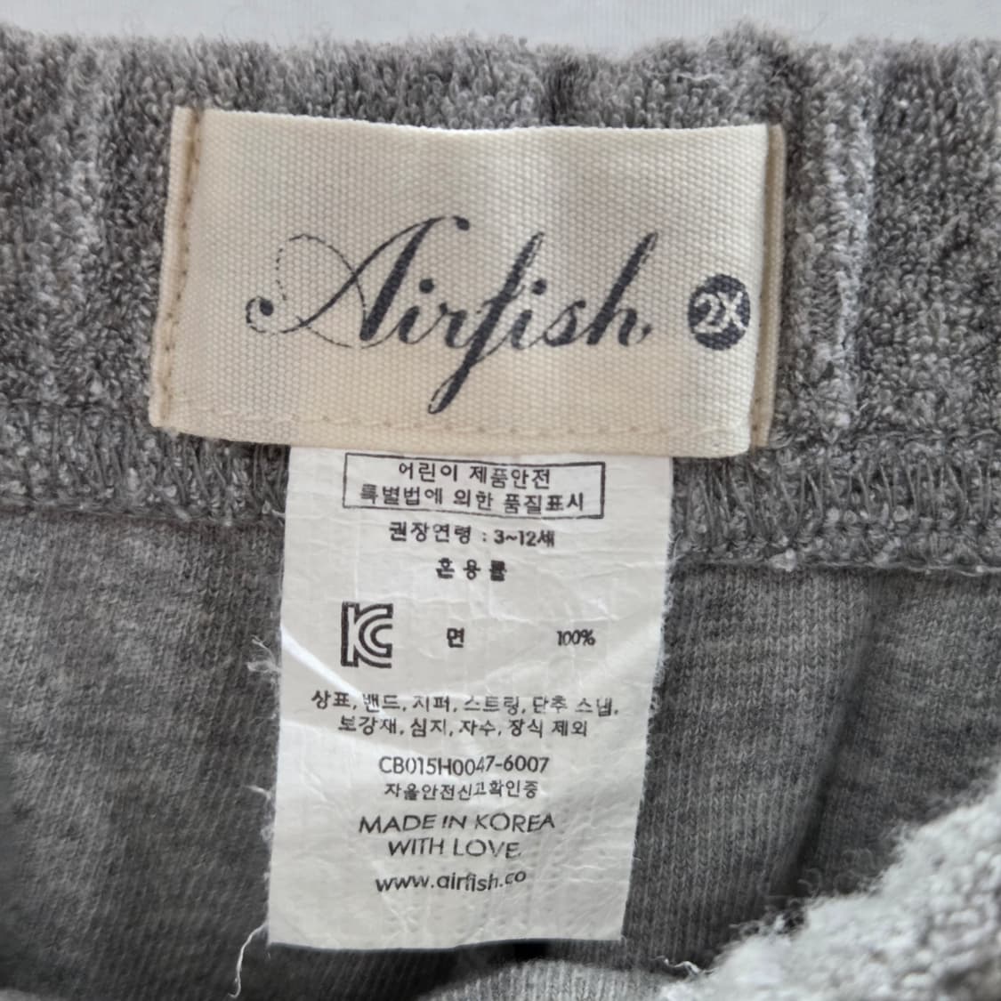 에어피쉬 키즈 테리 셋업 3-12 상품이미지6