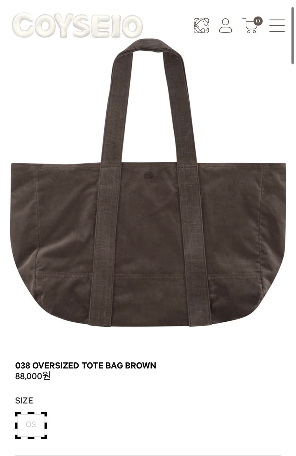 코이세이오 사요 상품이미지1