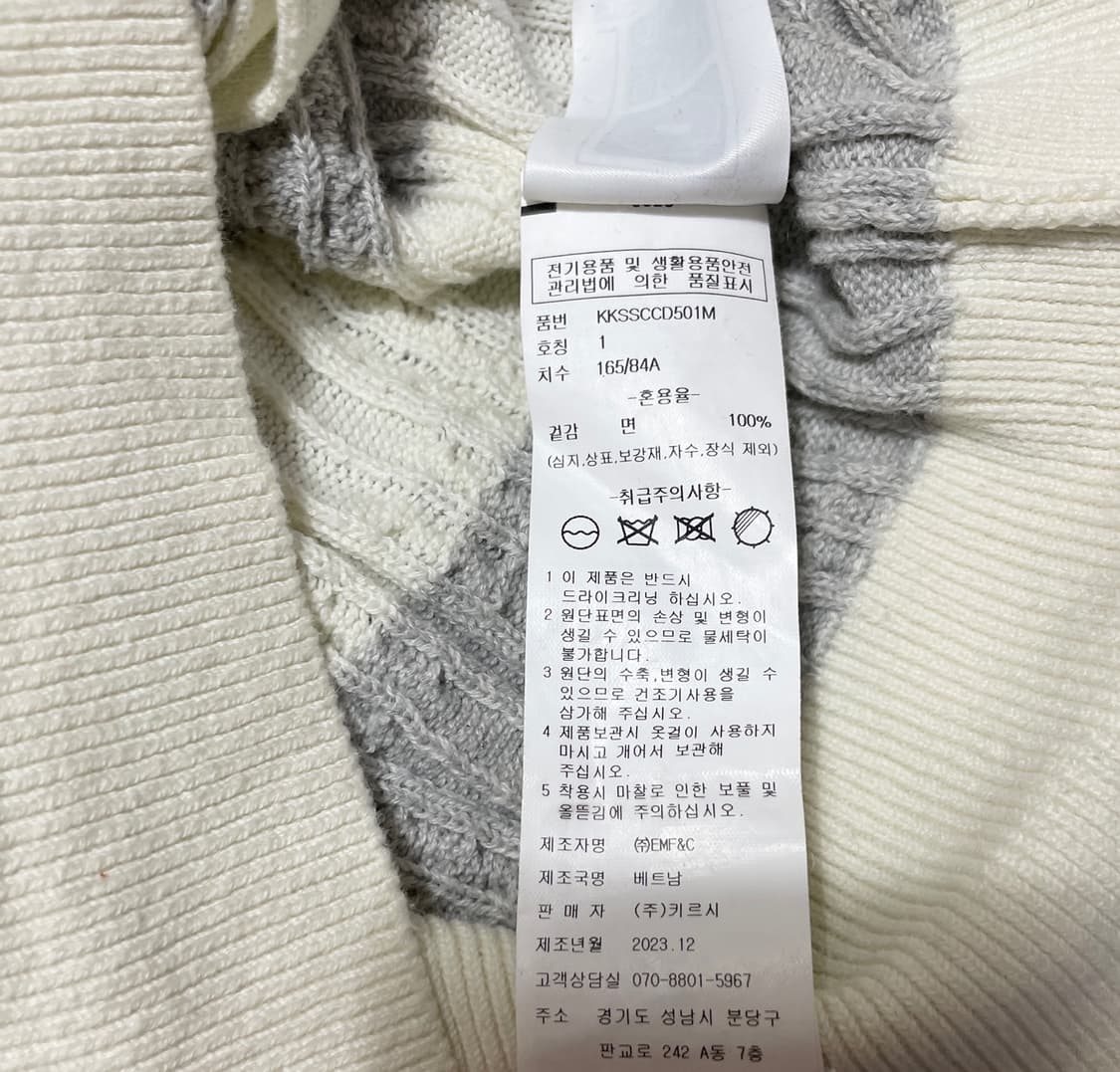 키르시 가디건 상품이미지10