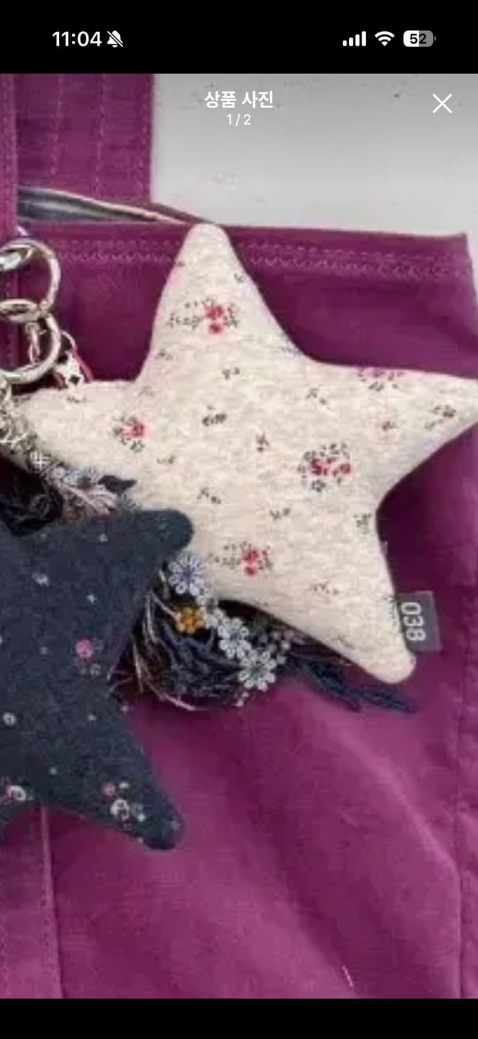 코이세이오038키링 그레이 상품이미지1