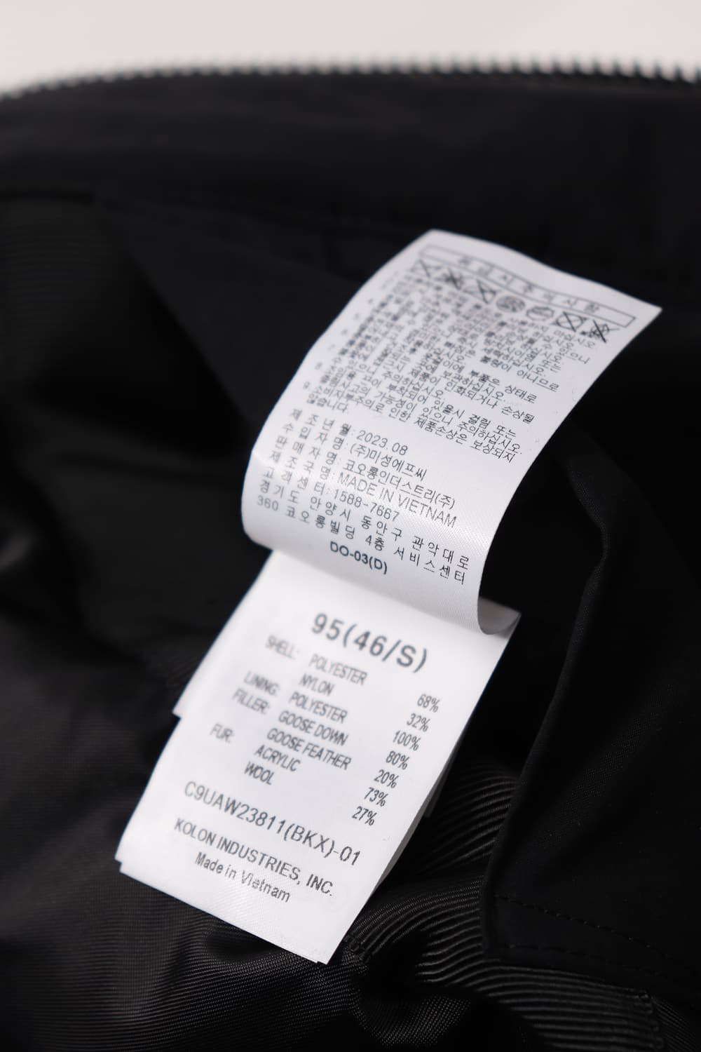 CUSTOMELLOW 양털 보머 구스 다운 점퍼 자켓 size 95 상품이미지9