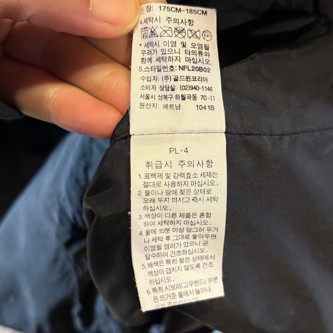 노스페이스 블랙 후드 바람막이 상품이미지7