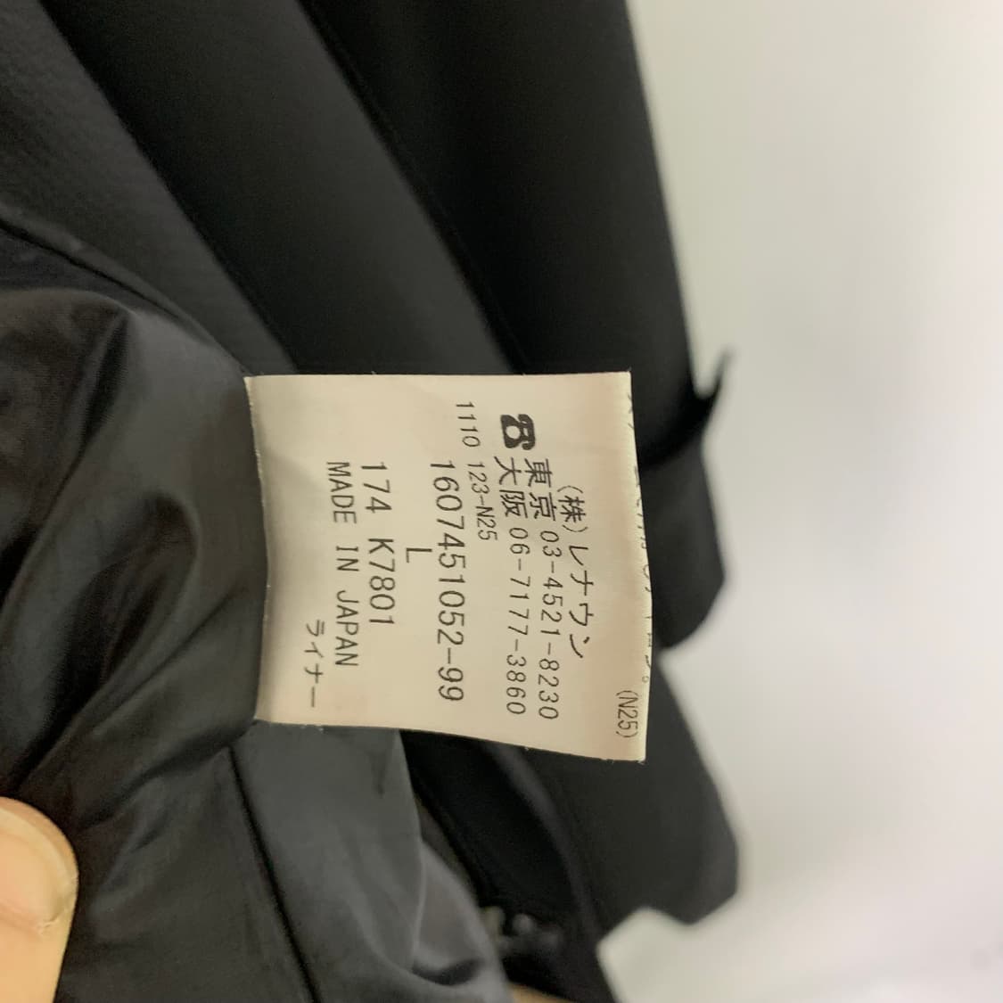 로로피아나 스톰시스템 벨티드 모크넥 피쉬테일 바람막이 코트 블랙 L 상품이미지7