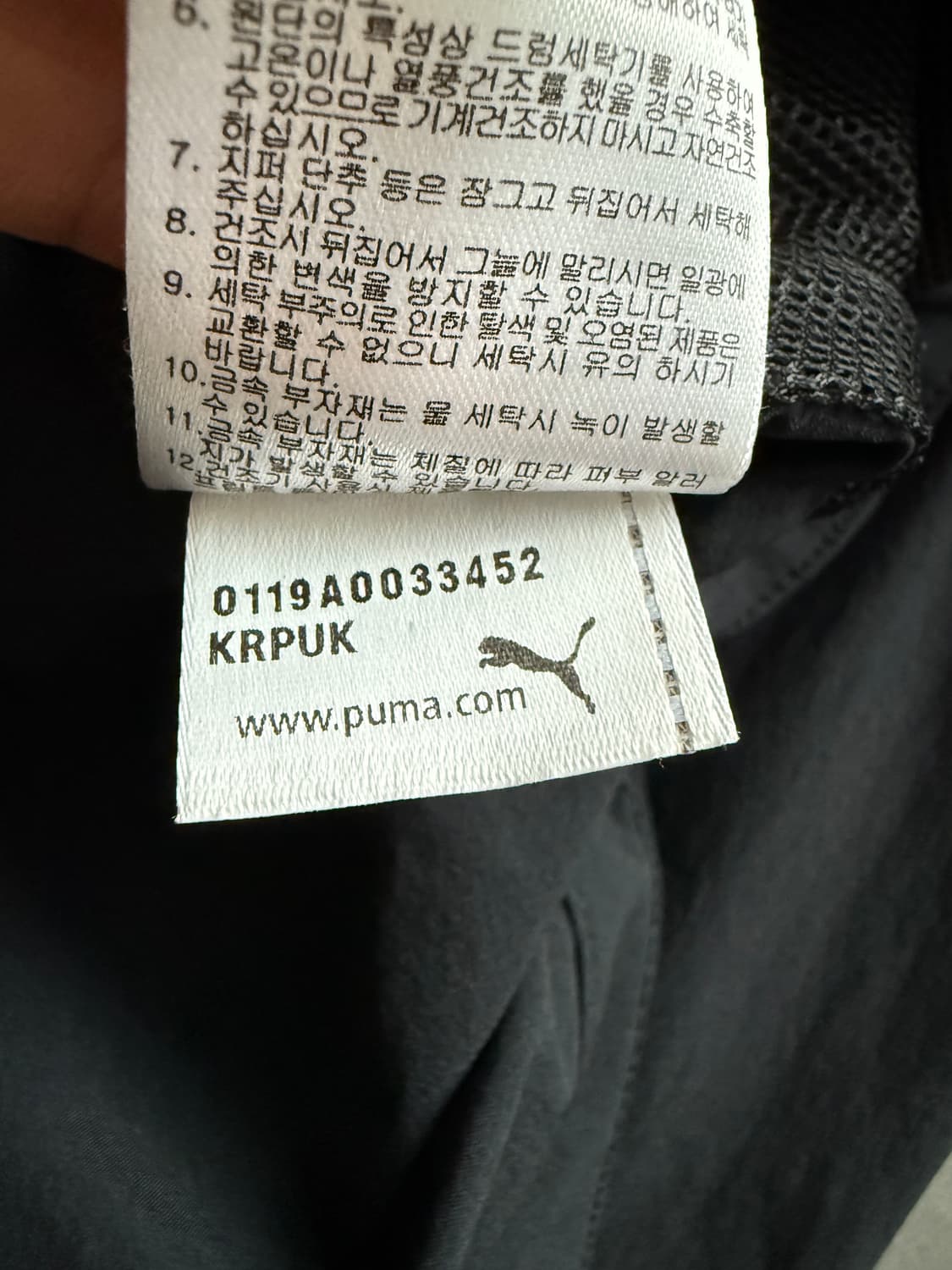 퓨마(PUMA) 트레이닝 셋업 상품이미지10