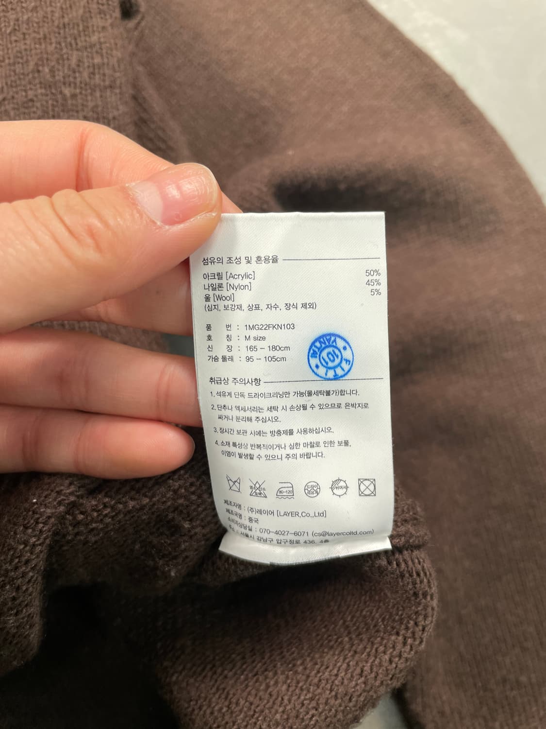 마리떼 프랑소와저버 니트 상품이미지7